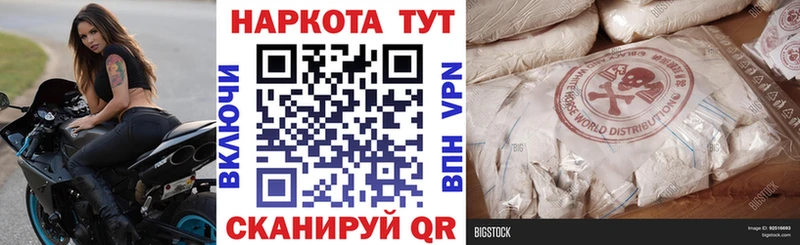 Сколько стоит Покров COCAIN LSD-25 Меф APVP ГАШИШ МАРИХУАНА