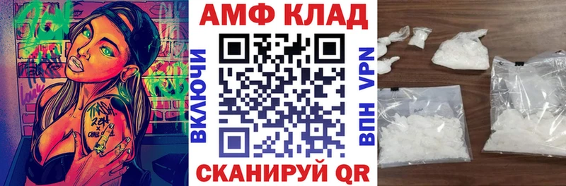 где продают   Покров  АМФЕТАМИН Premium 
