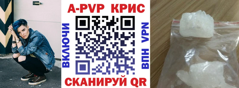 закладки Покров Alpha PVP СК КРИС