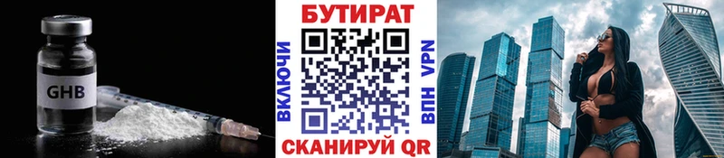 цена   KRAKEN ТОР  БУТИРАТ BDO  Покров 