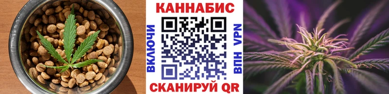 наркота  Покров  Canna-Cookies марихуана 