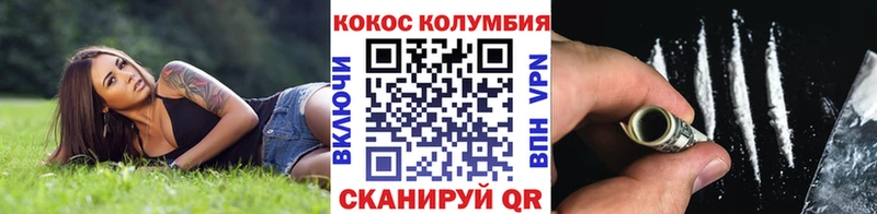 COCAIN Боливия Покров