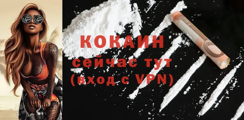 blacksprut ссылка  Покров  Cocaine VHQ 