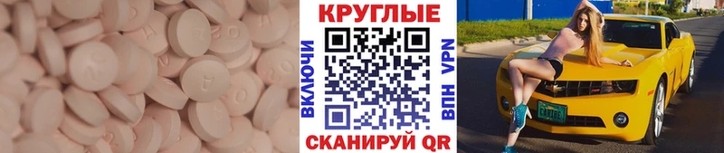 Экстази бентли Покров