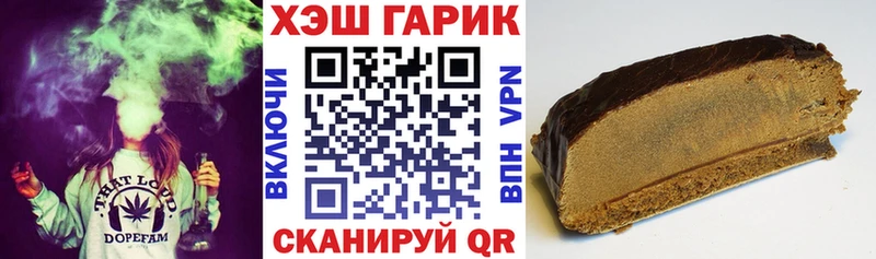 ГАШИШ хэш  Покров 