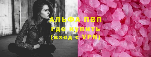 стафф Протвино