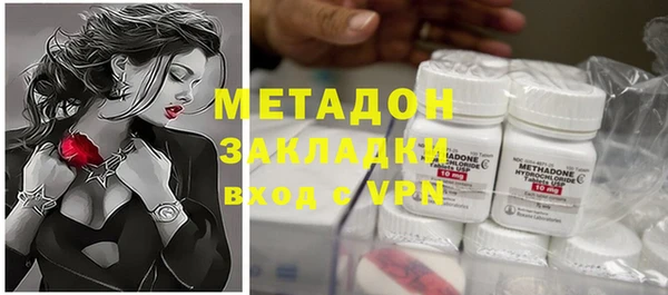 стафф Протвино