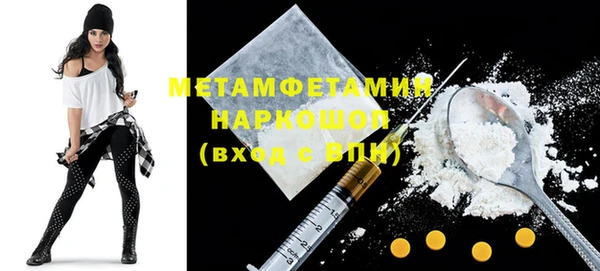скорость Пролетарск