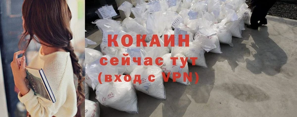 кокаин перу Приозерск