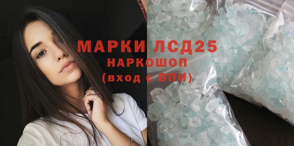 кокаин перу Приозерск
