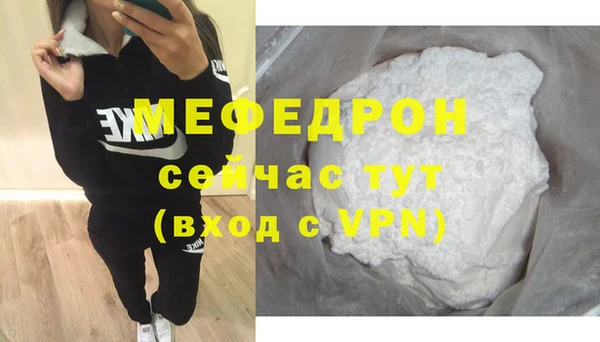 mdpv Волосово