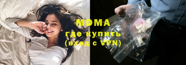 стафф Протвино