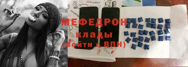стафф Протвино