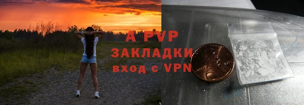 mdpv Волосово