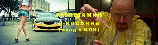 скорость Пролетарск