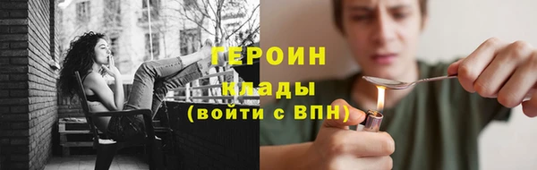 стафф Протвино