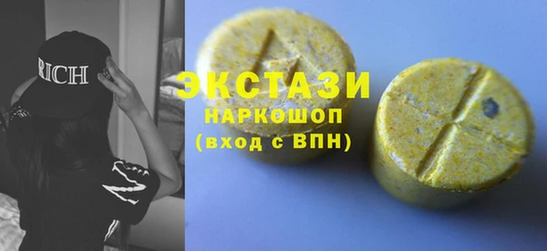 стафф Протвино