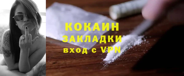 mdpv Волосово