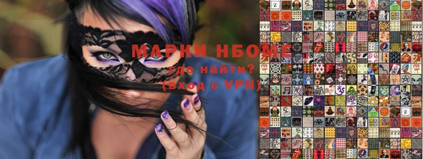 стафф Протвино