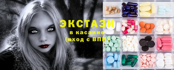 стафф Протвино