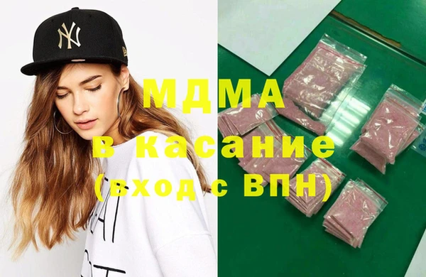 стафф Протвино