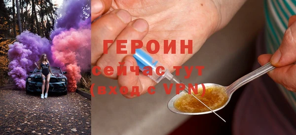 стафф Протвино