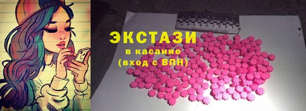 кокаин перу Приозерск