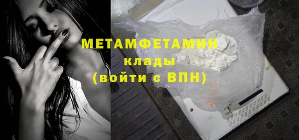 альфа пвп Покачи