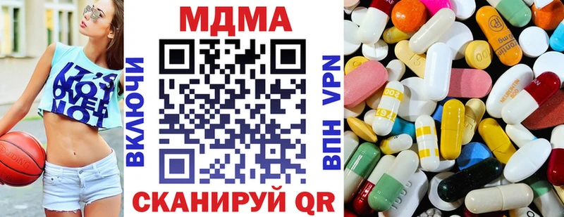 закладки  Покров  МДМА VHQ 