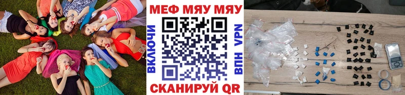 Мефедрон VHQ  Покров 