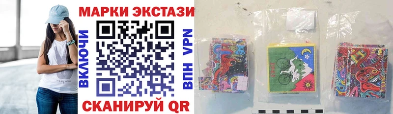 Марки NBOMe 1500мкг Покров