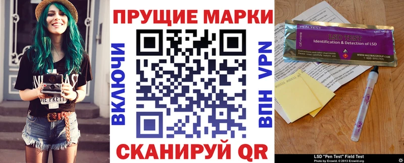Марки 25I-NBOMe 1500мкг  нарко площадка телеграм  Покров  ОМГ ОМГ  