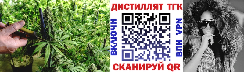 ТГК гашишное масло Покров