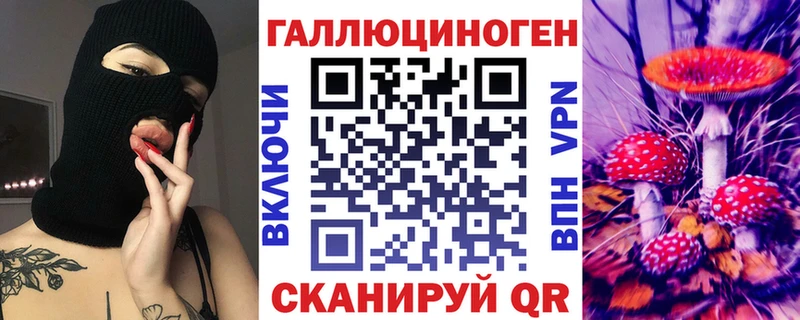 Галлюциногенные грибы GOLDEN TEACHER  Покров 